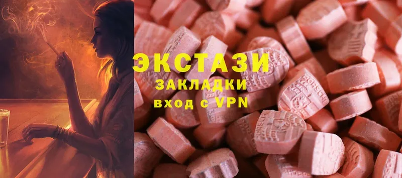 hydra рабочий сайт  Белебей  Ecstasy бентли 