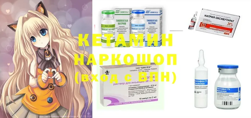 где можно купить   Белебей  КЕТАМИН ketamine 